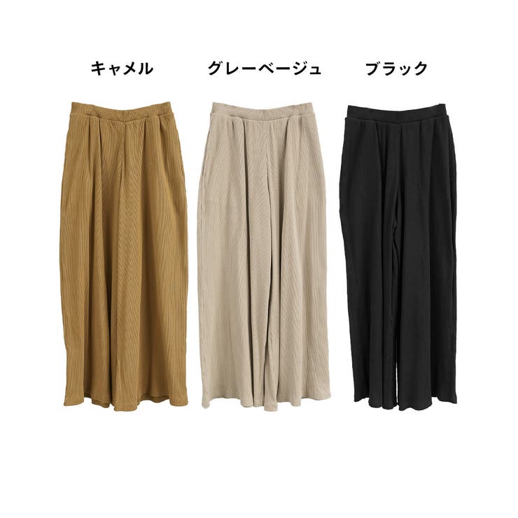 紐付きゆったりカットワイドパンツ 大きいサイズ レディース