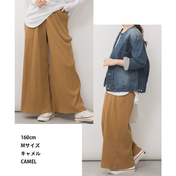 紐付きゆったりカットワイドパンツ 大きいサイズ レディース