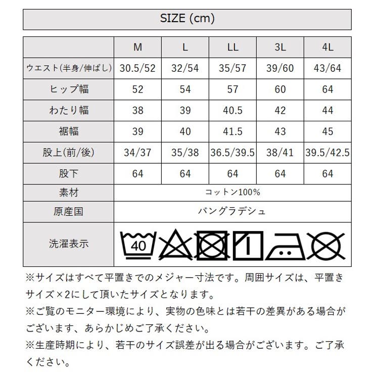 紐付きゆったりカットワイドパンツ 大きいサイズ レディース | JungleJalopy | 詳細画像30 