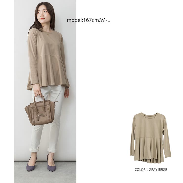 裾フレア長袖カットソー トップス Tシャツ[品番：BEKW0000569