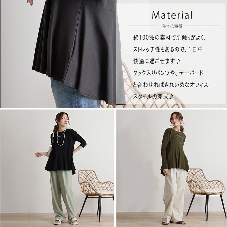 裾フレア長袖カットソー トップス Tシャツ | JungleJalopy | 詳細画像20 