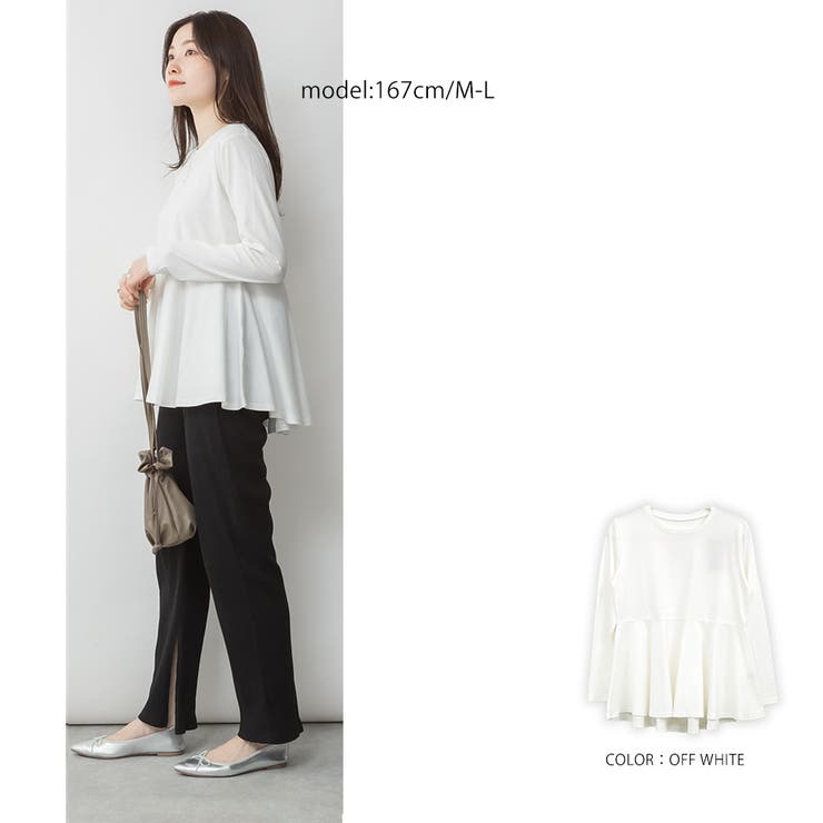 裾フレア長袖カットソー トップス Tシャツ | JungleJalopy | 詳細画像27 