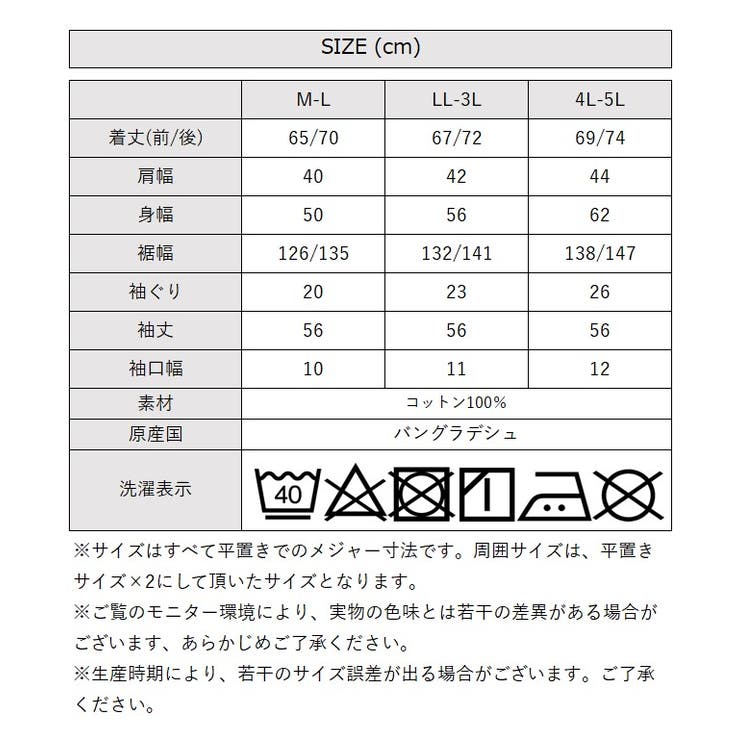 【M L LL | JungleJalopy | 詳細画像81 