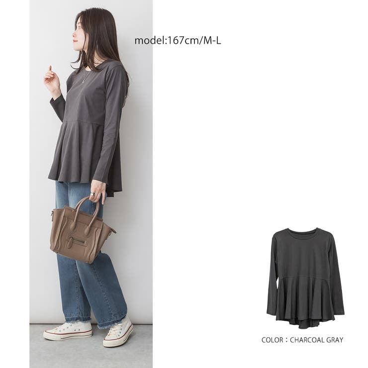 裾フレア長袖カットソー トップス Tシャツ | JungleJalopy | 詳細画像9 