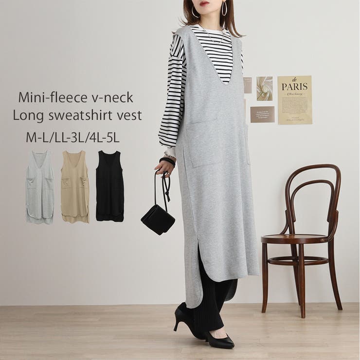 ミニ裏毛Vネックロングスウェットベスト 大きいサイズ レディース | JungleJalopy | 詳細画像2 
