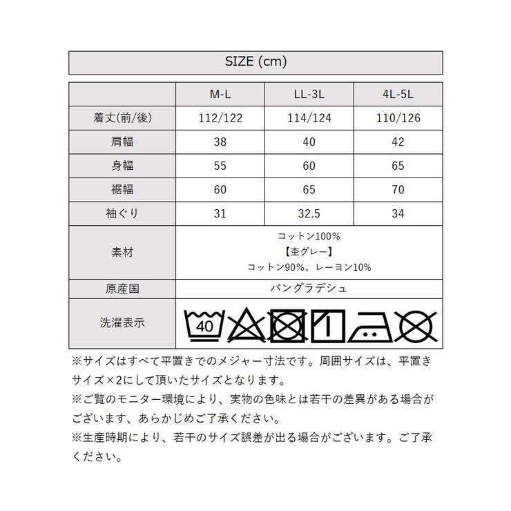 ミニ裏毛Vネックロングスウェットベスト 大きいサイズ レディース | JungleJalopy | 詳細画像47 