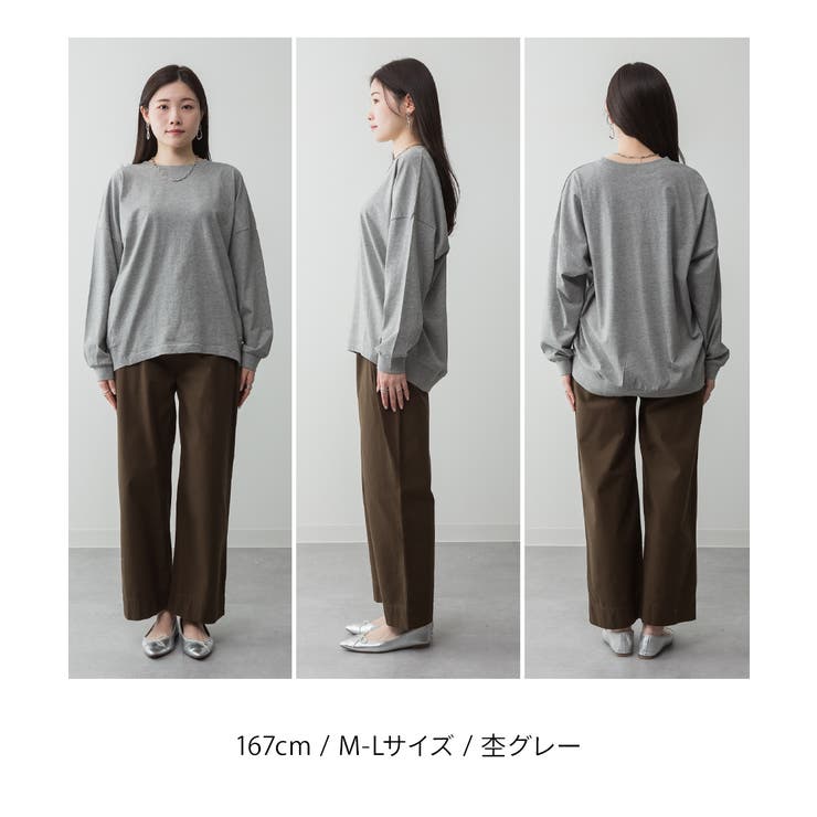 ゆったりロングスリーブカットソー レディース 大きいサイズ | JungleJalopy | 詳細画像93 