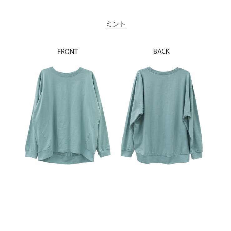 ゆったりロングスリーブカットソー レディース 大きいサイズ | JungleJalopy | 詳細画像94 