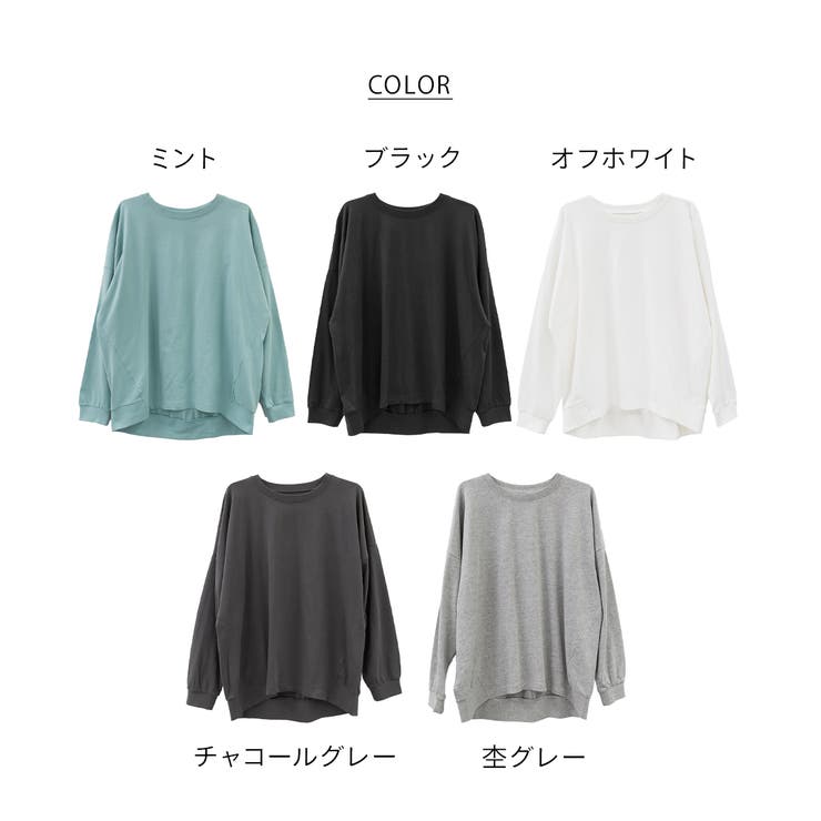 ゆったりロングスリーブカットソー レディース 大きいサイズ | JungleJalopy | 詳細画像95 