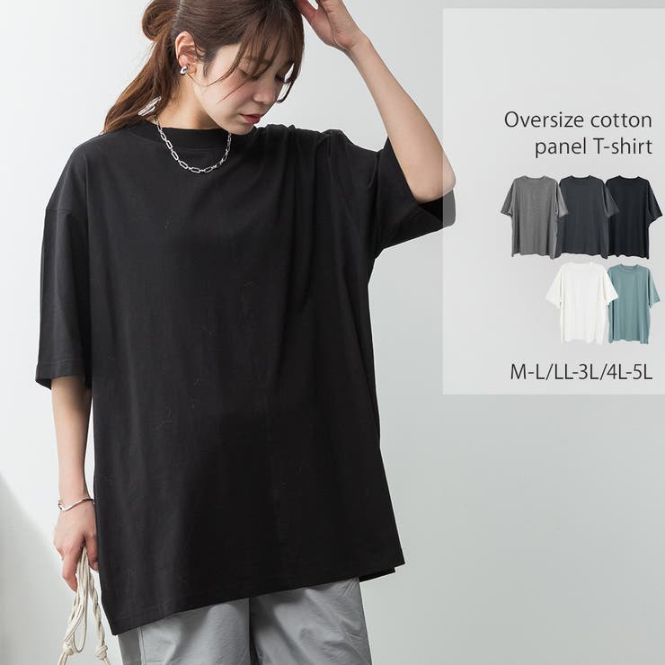 オーバーサイズコットンパネルTシャツ レディース 大きいサイズ | JungleJalopy | 詳細画像1 