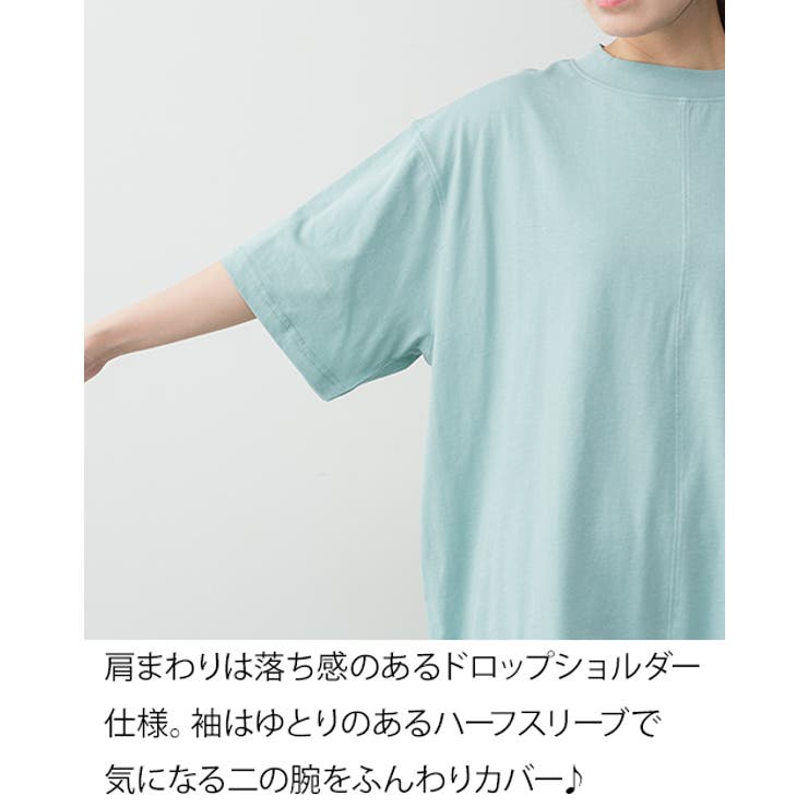 オーバーサイズコットンパネルTシャツ レディース 大きいサイズ | JungleJalopy | 詳細画像4 