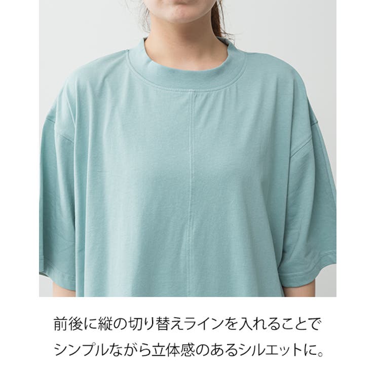 オーバーサイズコットンパネルTシャツ レディース 大きいサイズ | JungleJalopy | 詳細画像6 