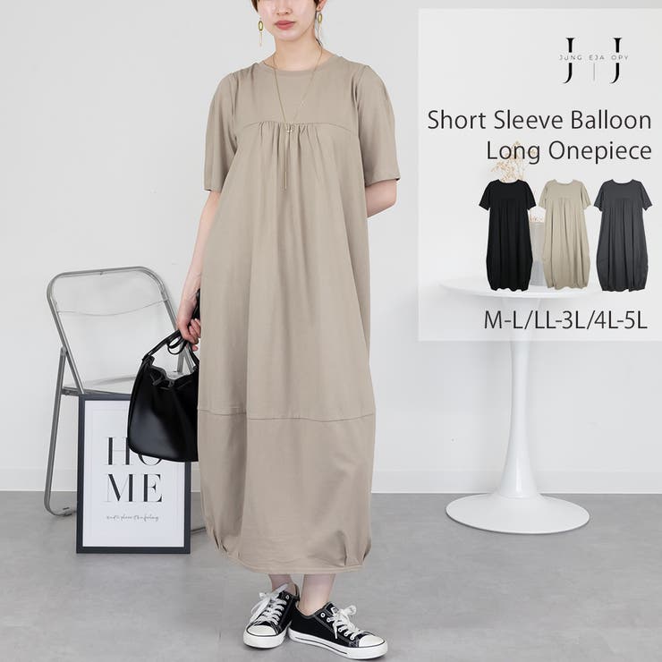 半袖バルーンロングワンピース レディース 大きいサイズ | JungleJalopy | 詳細画像1 