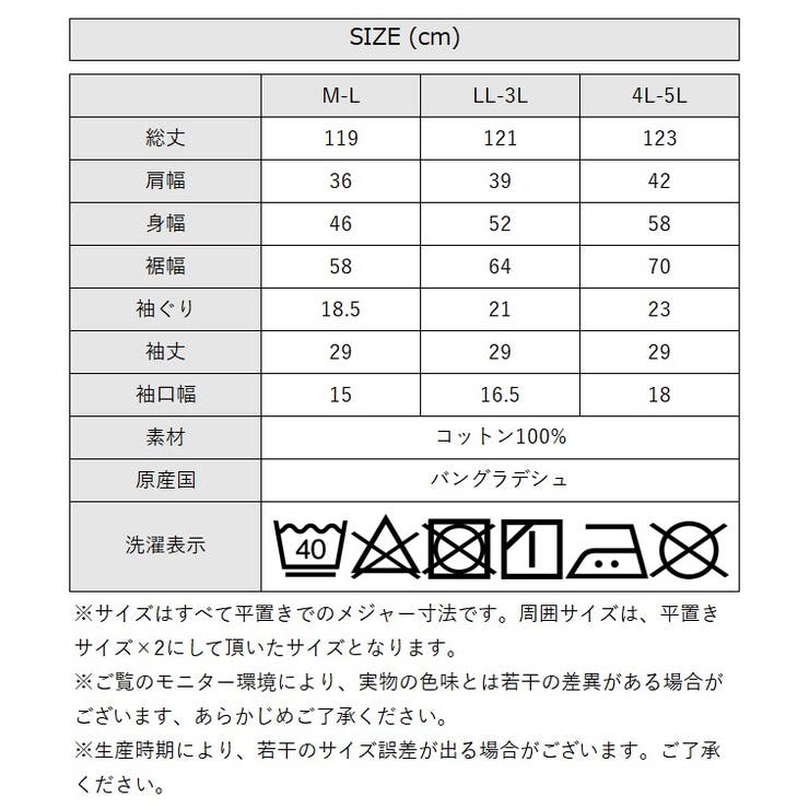 半袖バルーンロングワンピース レディース 大きいサイズ | JungleJalopy | 詳細画像12 