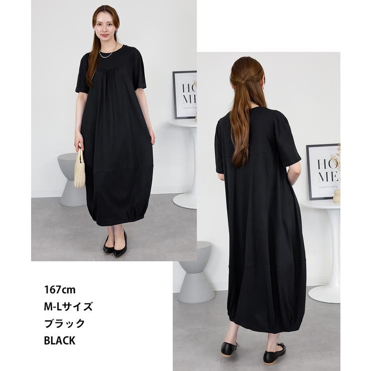 半袖バルーンロングワンピース レディース 大きいサイズ | JungleJalopy | 詳細画像49 