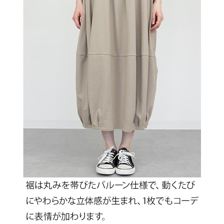 半袖バルーンロングワンピース レディース 大きいサイズ | JungleJalopy | 詳細画像5 