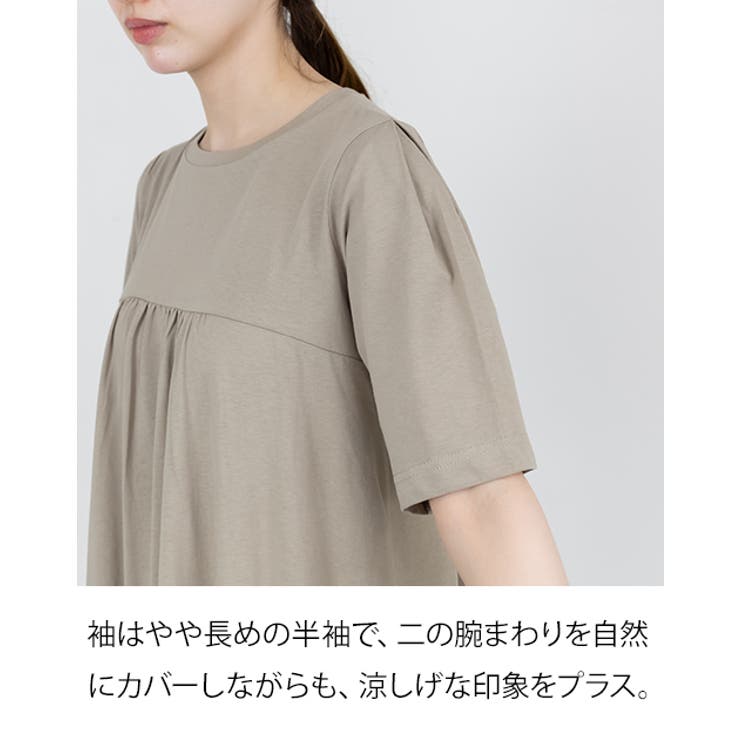 半袖バルーンロングワンピース レディース 大きいサイズ | JungleJalopy | 詳細画像6 