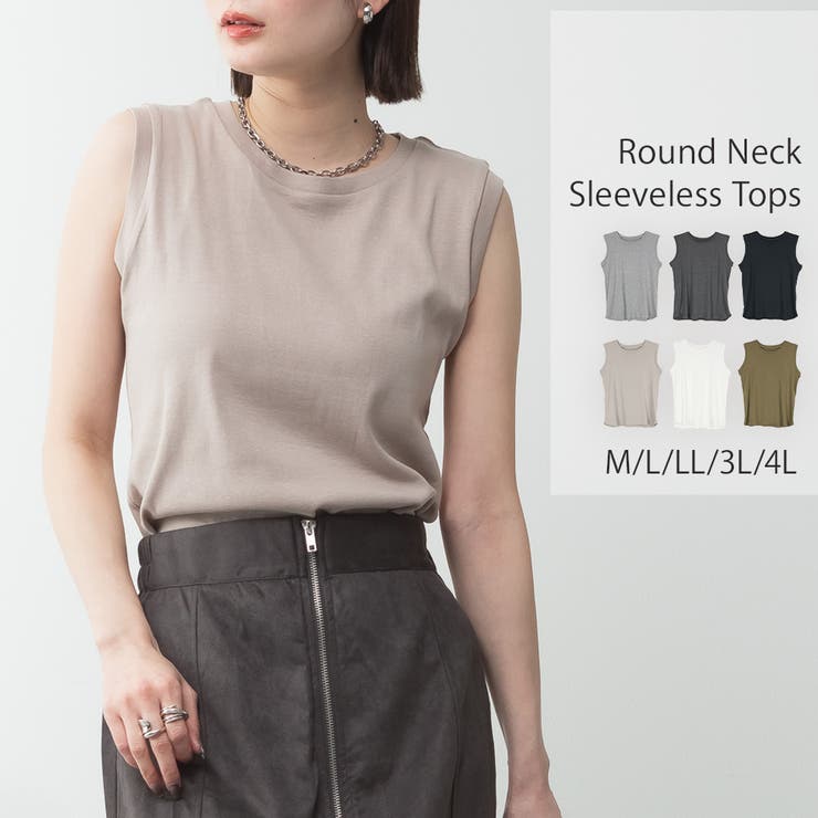 タンクトップ ノースリーブ Round neck tanktop  ラウンドネックタンクトップ レディース ラウンドネックノースリーブタンクトップ 大きいサイズ