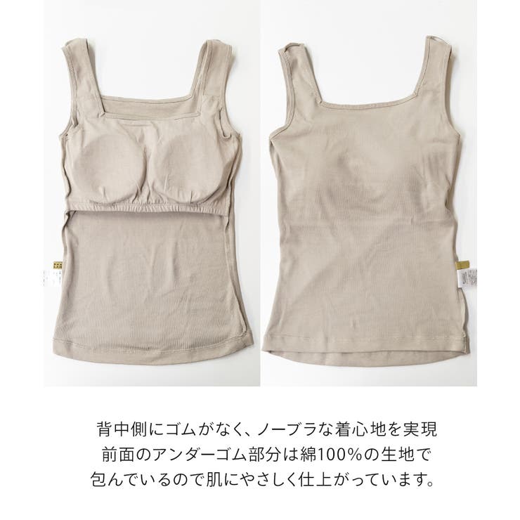 カップ付き タンクトップ 大きいサイズ | JungleJalopy | 詳細画像86 