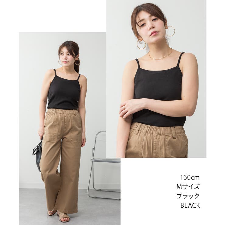 カップ付き キャミソール 大きいサイズ | JungleJalopy | 詳細画像70 