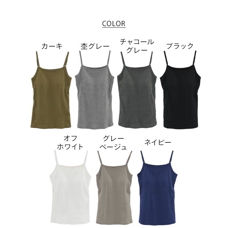 カップ付き キャミソール 大きいサイズ | JungleJalopy | 詳細画像83 