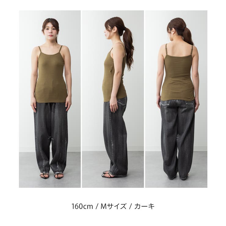 カップ付き キャミソール 大きいサイズ | JungleJalopy | 詳細画像98 