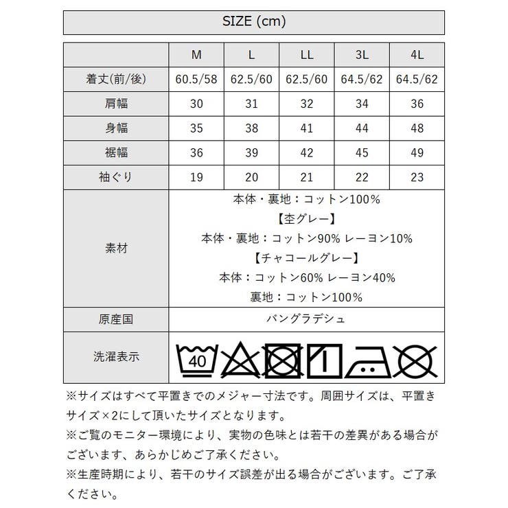 カップ付き タンクトップ 大きいサイズ | JungleJalopy | 詳細画像10 