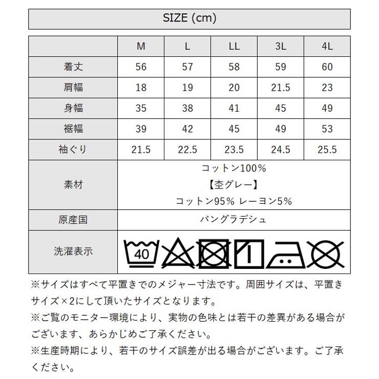 ランダムリブ アメリカンスリーブタンクトップ レディース 大きいサイズ | JungleJalopy | 詳細画像11 