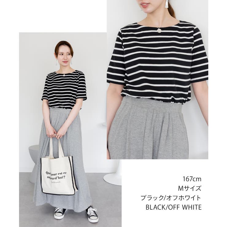 ボーダー5分袖トップス レディース 大きいサイズ | JungleJalopy | 詳細画像23 