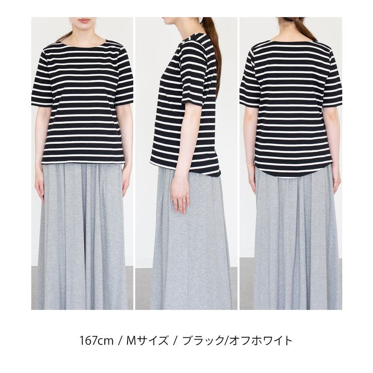 ボーダー5分袖トップス レディース 大きいサイズ | JungleJalopy | 詳細画像24 