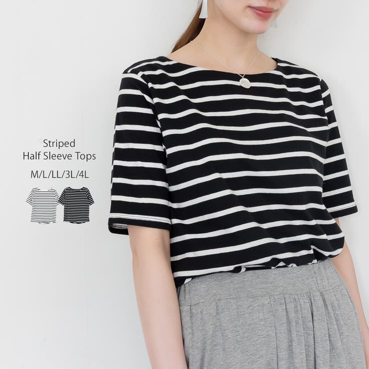 ボーダー5分袖トップス レディース 大きいサイズ | JungleJalopy | 詳細画像30 