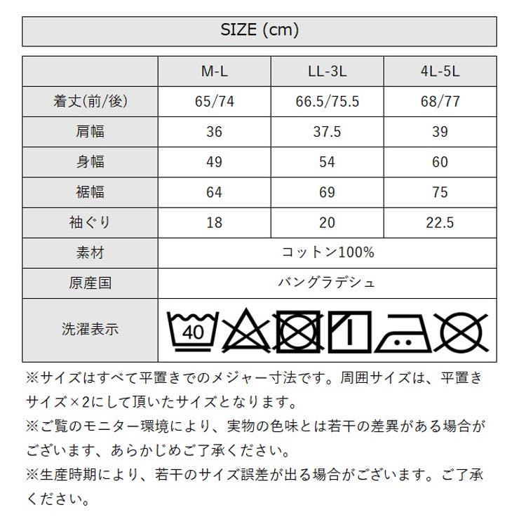 脇タックノースリーブトップス レディース 大きいサイズ | JungleJalopy | 詳細画像10 
