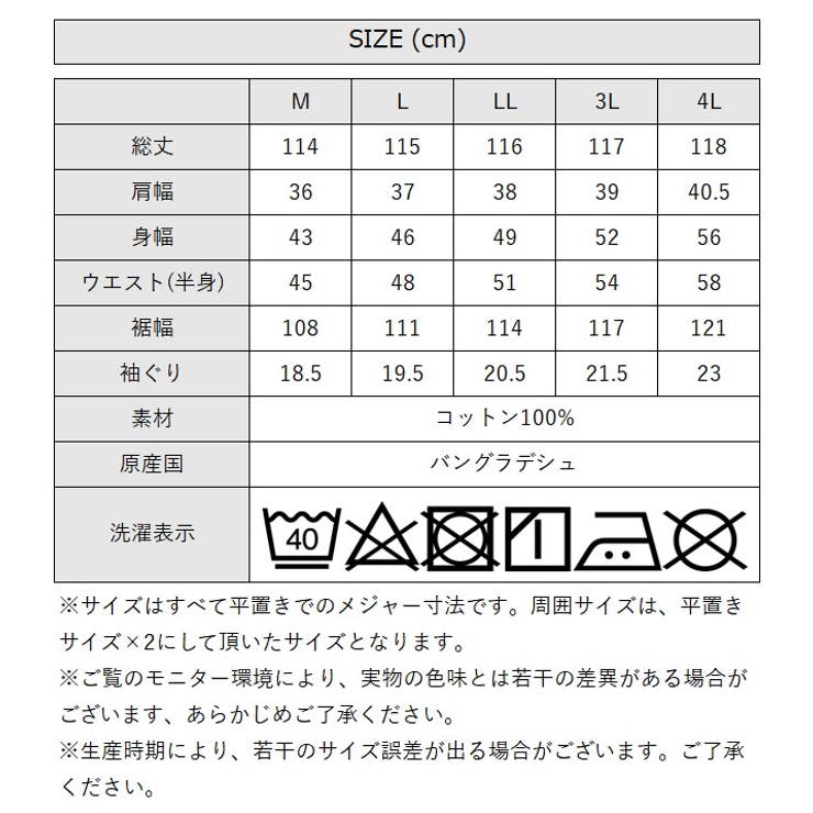 ノースリーブカットワンピース レディース 大きいサイズ | JungleJalopy | 詳細画像11 