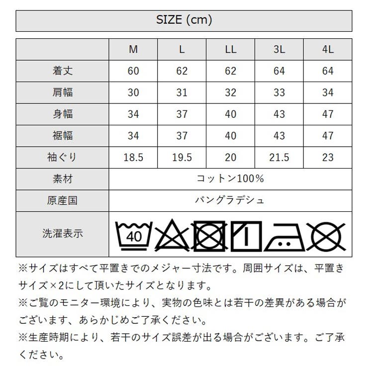 2×2リブ スクエアネックタンクトップ レディース 大きいサイズ | JungleJalopy | 詳細画像11 