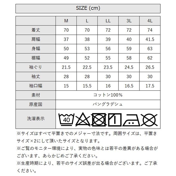 2×2リブ プチハイネック 半袖 | JungleJalopy | 詳細画像11 