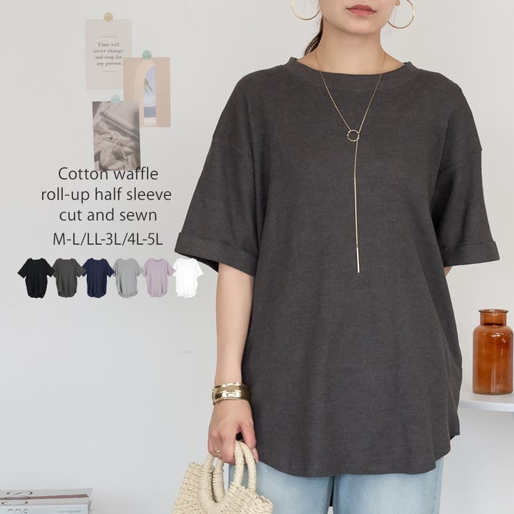 C-GRAY | コットンワッフルロールアップハーフスリーブカットソー レディース 大きいサイズ | JungleJalopy