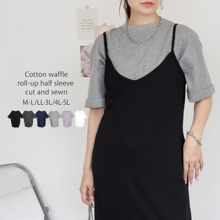 M-GRAY | コットンワッフルロールアップハーフスリーブカットソー レディース 大きいサイズ | JungleJalopy
