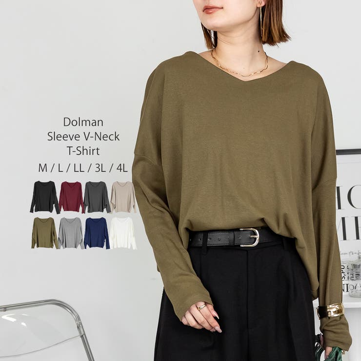 ドルマンスリーブVネックTシャツ レディース 大きいサイズ | JungleJalopy | 詳細画像77 
