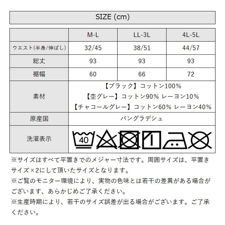 ミニ裏毛 スウェット セミタイト | JungleJalopy | 詳細画像32 