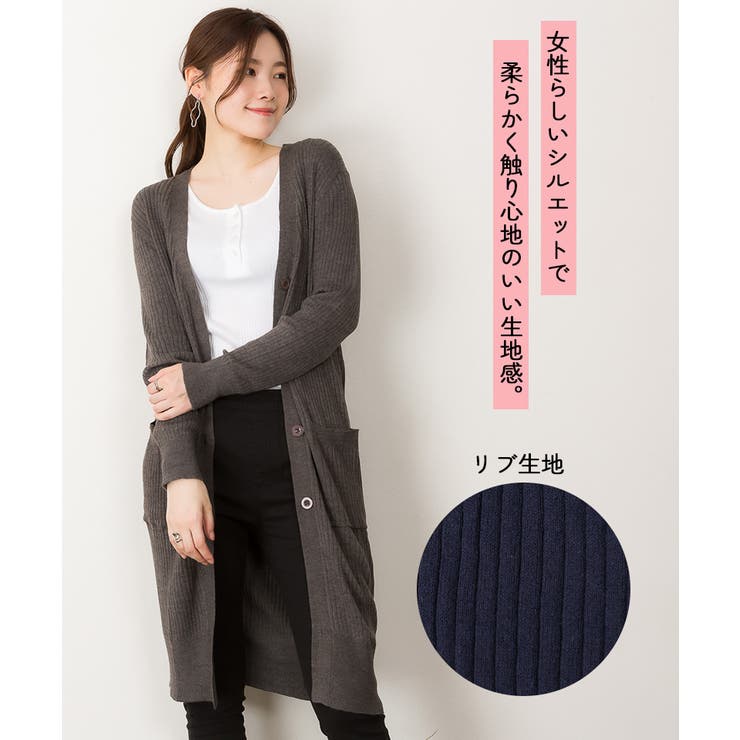 【M・L・LL・3L・4L】コットンニットロングカーディガン | JungleJalopy | 詳細画像4 