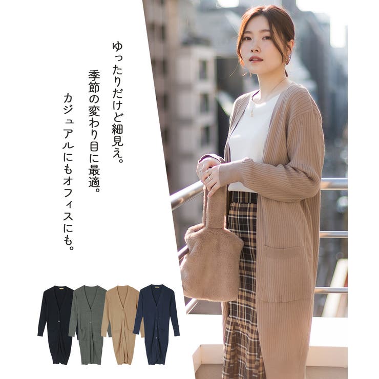 【M・L・LL・3L・4L】コットンニットロングカーディガン | JungleJalopy | 詳細画像5 