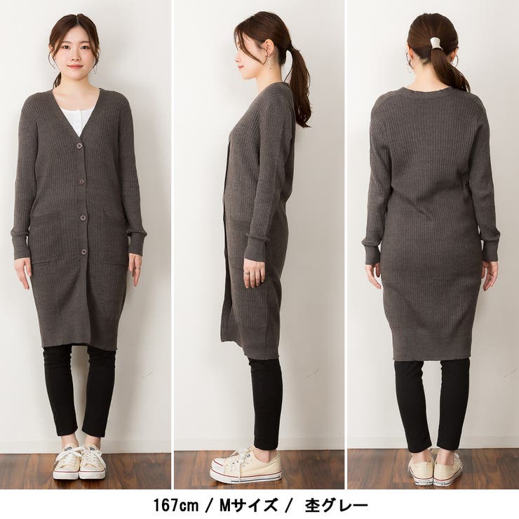【M・L・LL・3L・4L】コットンニットロングカーディガン | JungleJalopy | 詳細画像81 