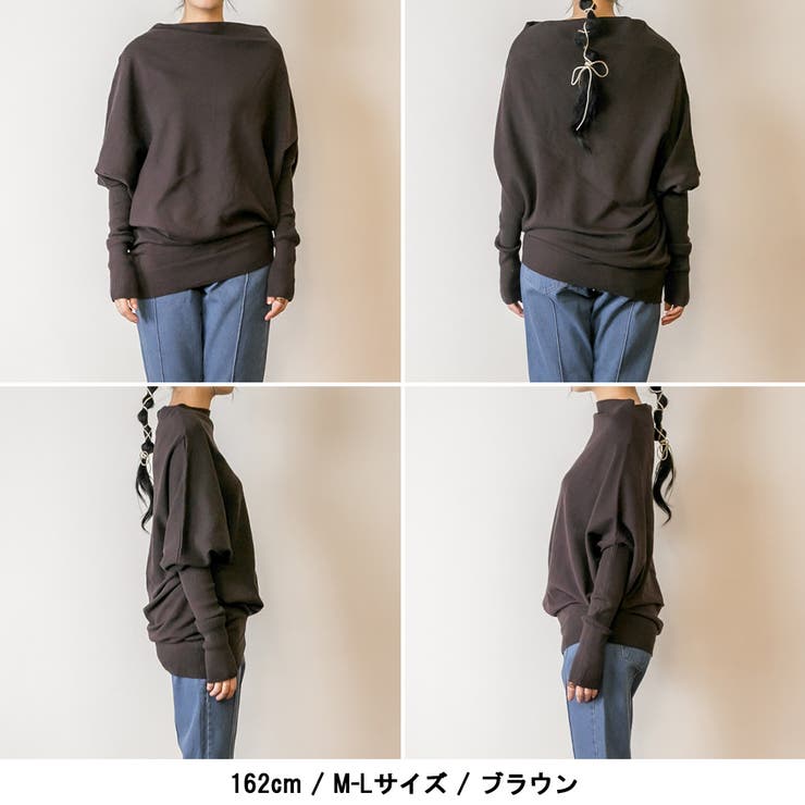 変形ボトルネックニット レディース 大きいサイズ | JungleJalopy | 詳細画像20 