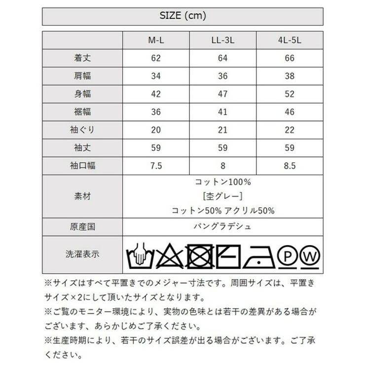 【M L LL | JungleJalopy | 詳細画像99 