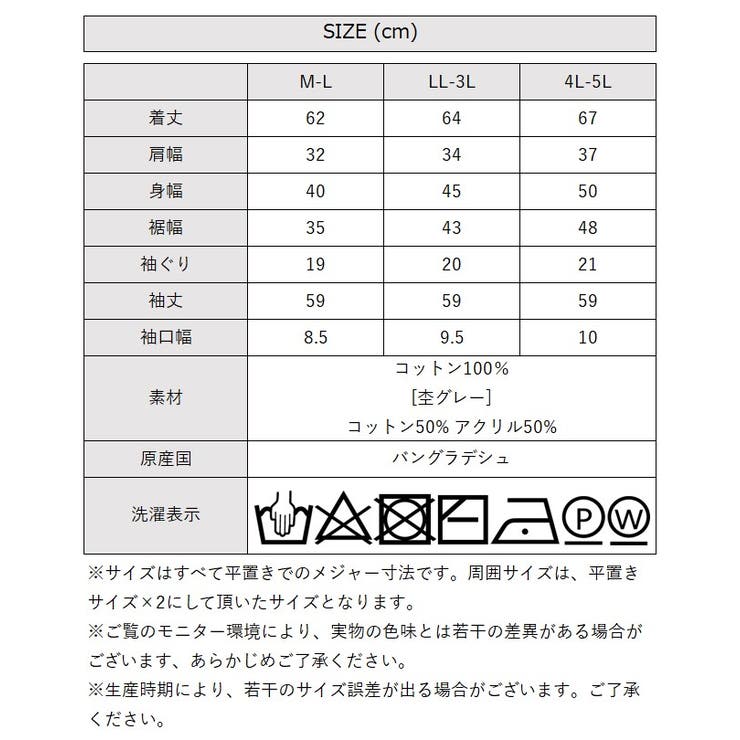 【M L LL | JungleJalopy | 詳細画像93 