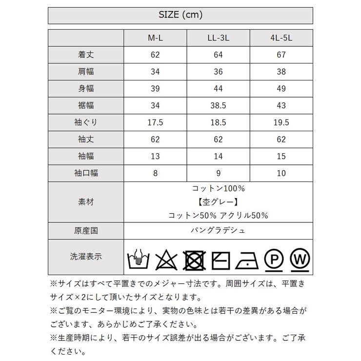 【M L LL | JungleJalopy | 詳細画像11 