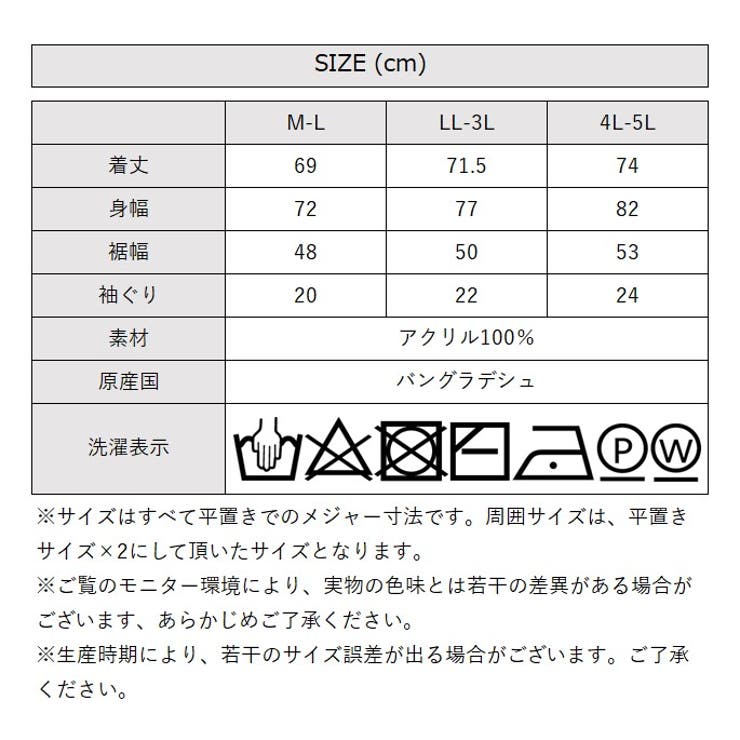 【M-L・LL-3L・4L-5L】バルーンVネックベスト | JungleJalopy | 詳細画像22 