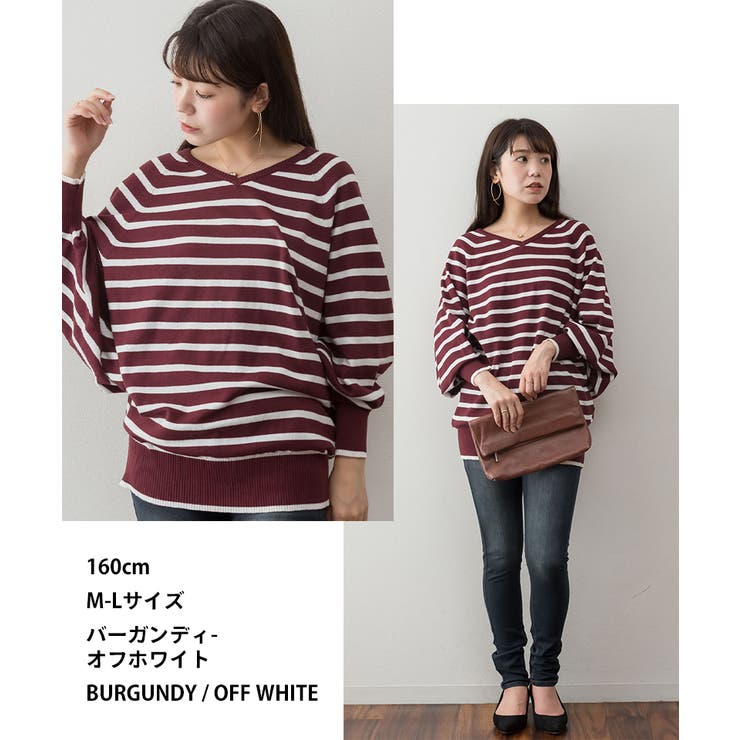 Vネックボーダードルマンニット セーター 大きいサイズ | JungleJalopy | 詳細画像19 