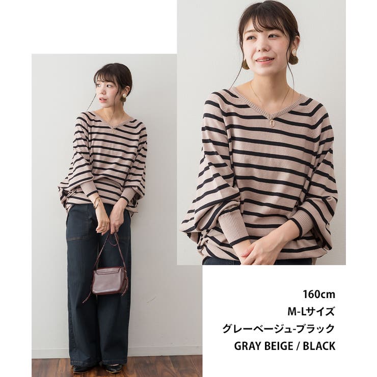 Vネックボーダードルマンニット セーター 大きいサイズ | JungleJalopy | 詳細画像27 