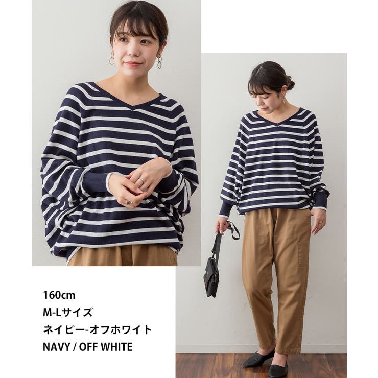 Vネックボーダードルマンニット セーター 大きいサイズ | JungleJalopy | 詳細画像35 